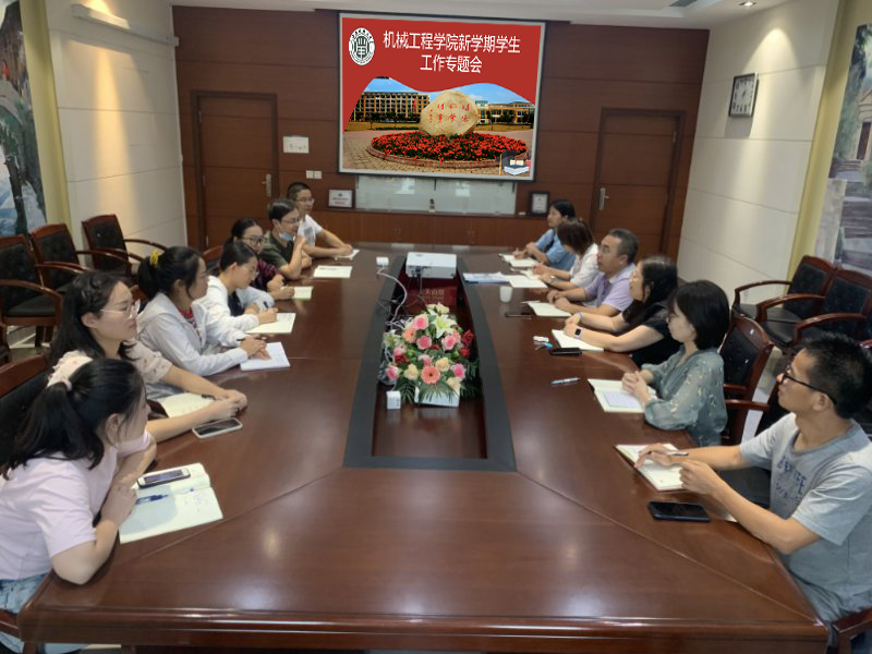 微信图片_20200911165216