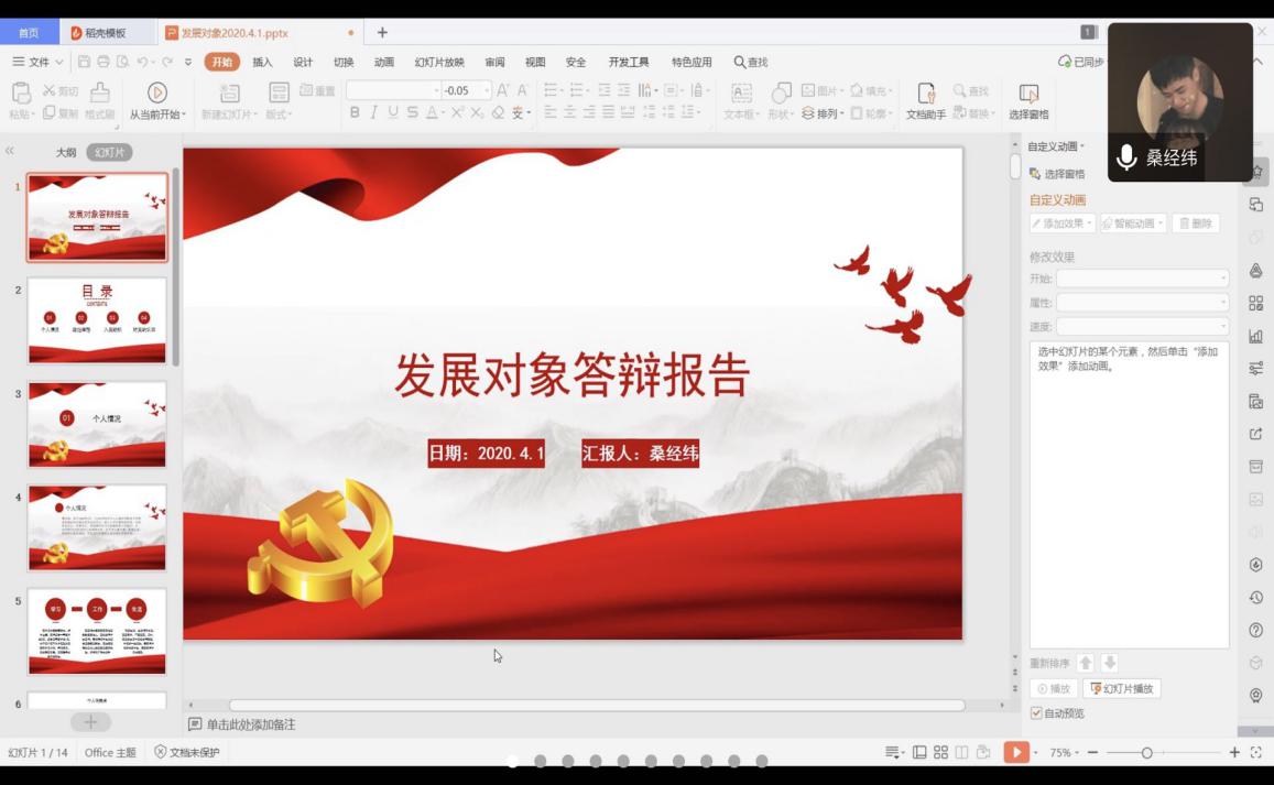 264867713ee286cd8dc0b345453a6a2